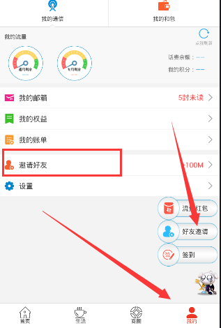李云霄不辞星海致敬航天人