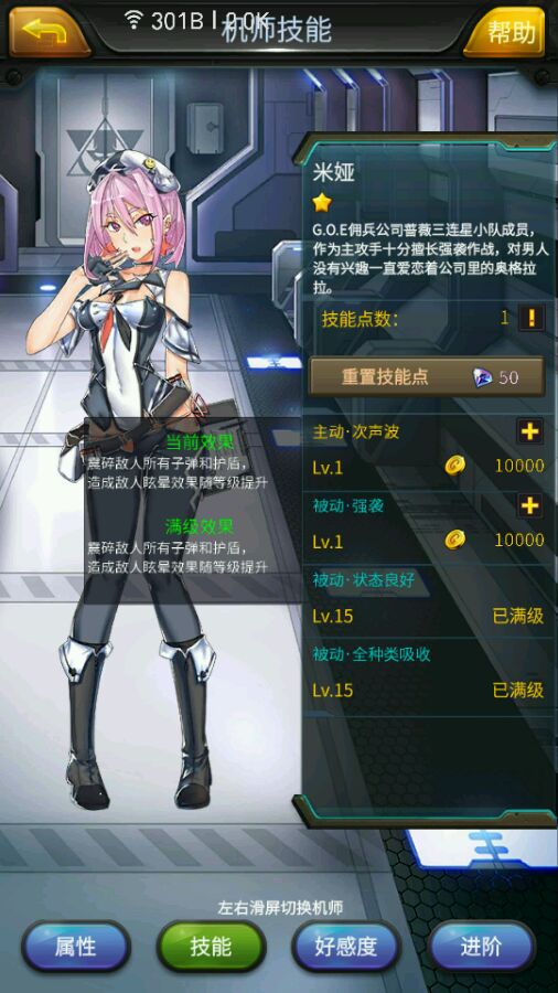 丁俊晖世锦赛惨遭卢卡7连鞭