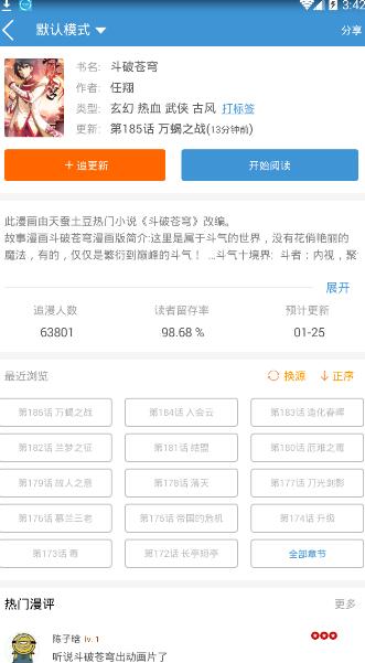 女子吐槽半个玉米扣蛋挞上50元