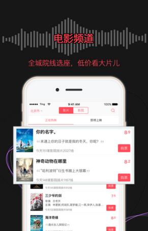 从肖某事件看4+4模式