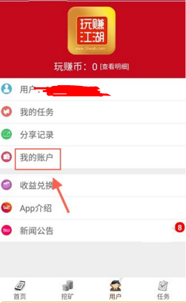 日本“变脸”：弃美投中，是真心还是假意？