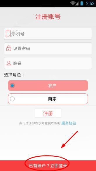格鲁吉亚执政党主席宣布辞职