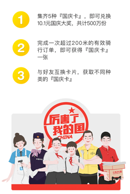周深做好自己请我不改