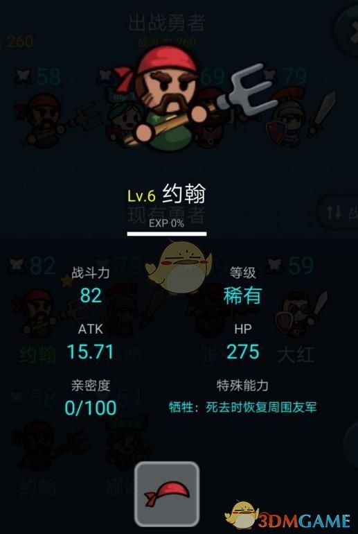 24-25赛季NBA常规赛勇士 119:101 黄蜂，如何评价这场比赛？