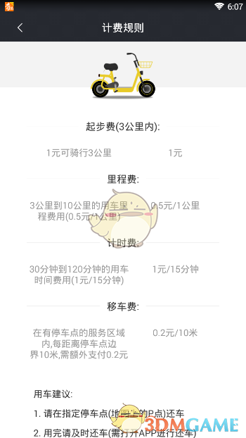 你家端午吃甜粽还是咸粽