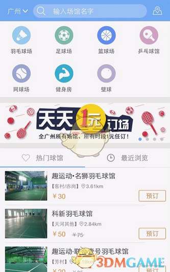 程潇打游戏杀疯了