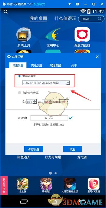 超实用的mini小表情•͈ ₃ •͈꧞