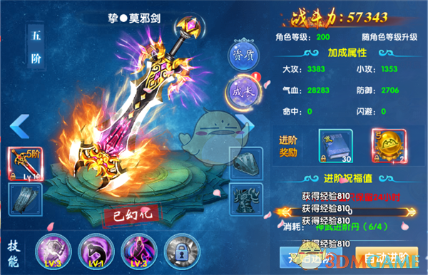 小S求众星悼念大S是母亲节礼物