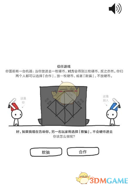 突发公告！他因个人原因辞职，三年薪酬累计超2100万元