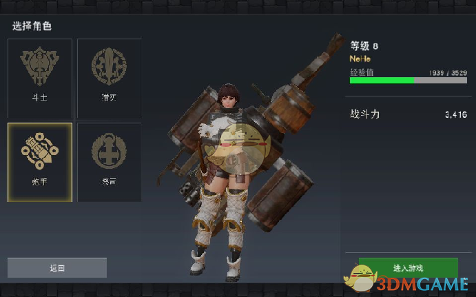 《炉石传说》中你愿意以怎么样的代价换取一张1费30/30的随从？