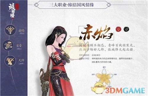 三河市为什么那么绿？
