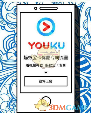张真源被起哄后装睡