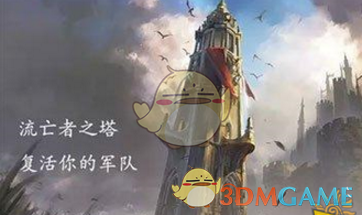 刘奕畅说柯淳是少见的天赋型演员