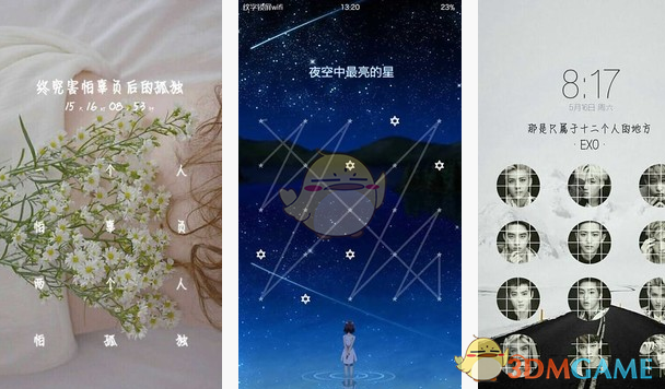 A股21家公司披露回购进展