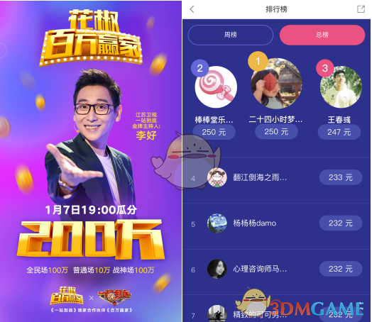 广东一小区天降洗衣机 物业回复