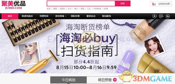 蓝桥杯大赛处理作弊选手1133人