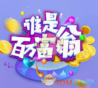 特斯拉焕新ModelY首推5年免息