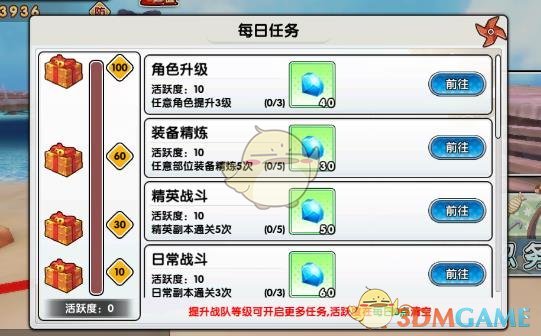 甘肃高服回应服务区热水器设围栏
