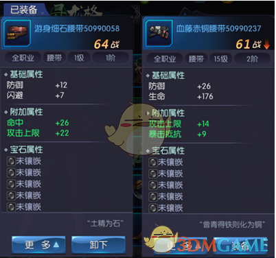 李嘉琦离开孟子义来了个宋妍霏