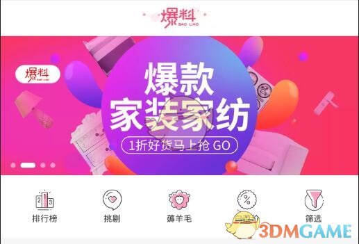 突发！暴跌25%