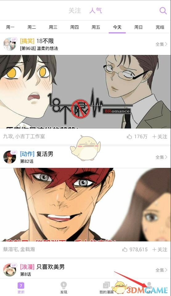 摩根大通称「中国股票大逆转就在 1 月底」，有何依据？