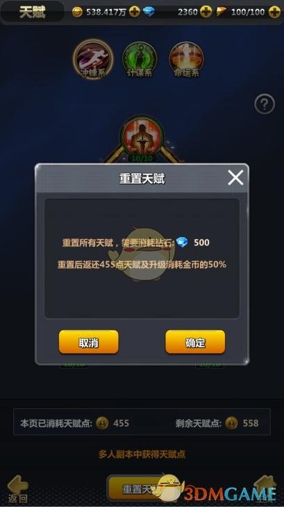 生活中有哪些小妙招呢？