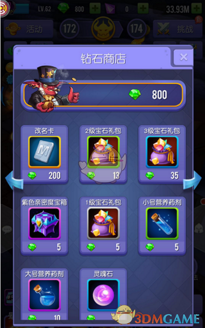 京东这么宠张艺兴的嘛