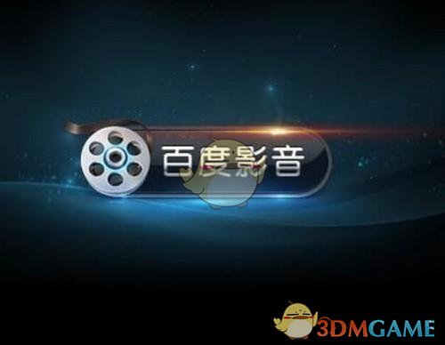 孟美岐报名参加《歌手2025》