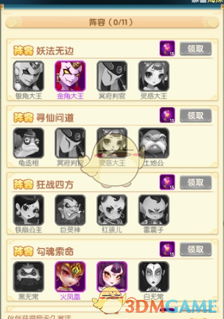 江户幕府为何屡屡出现绝嗣需要外藩入继?