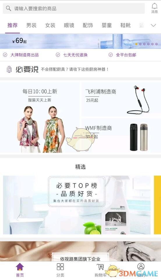 正缘的最佳时机，是否已经来临？