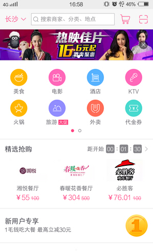 特斯拉第四季度营收257.07亿美元 净利润同比下降71%