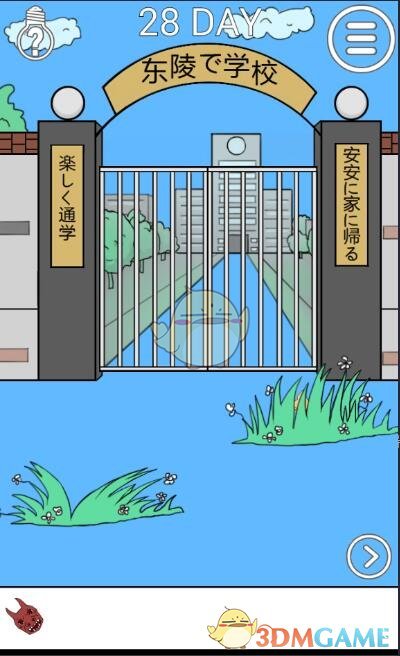 经常刷「三分钟读完名著」短视频，但发现没耐心读完一整本书，你有过这种感受吗？该怎么恢复深度阅读习惯？
