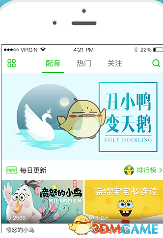 五一跟着卤鹅哥cityeat