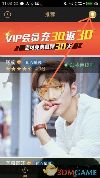 在古代当土司是种怎样的体验？