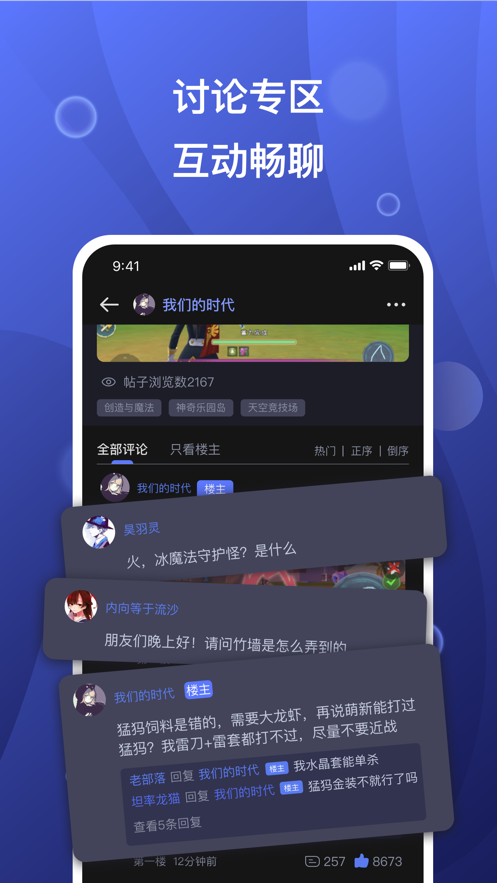 WE排名反超iG