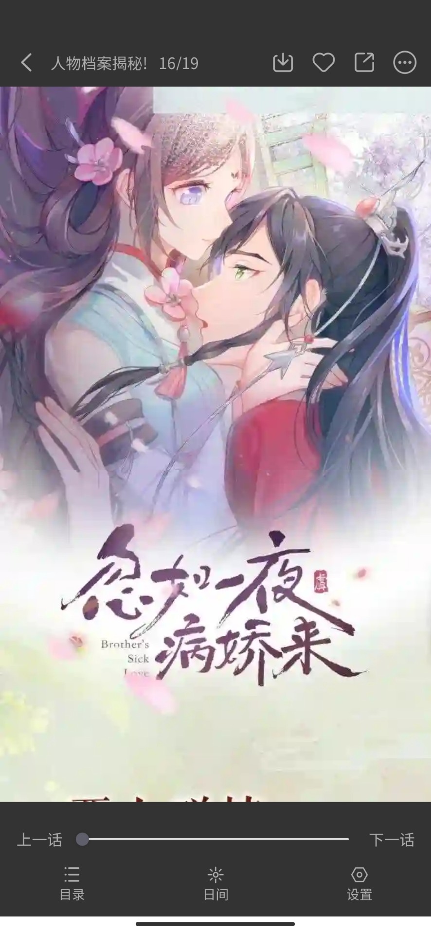 东契奇首秀，湖人132：113击败爵士取得六连胜，如何评价这场比赛？