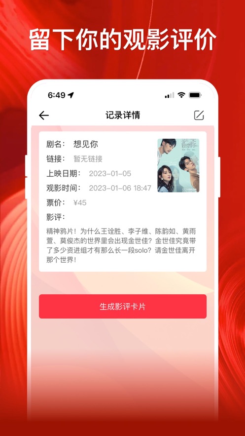 多个电商平台对仅退款政策进行修订