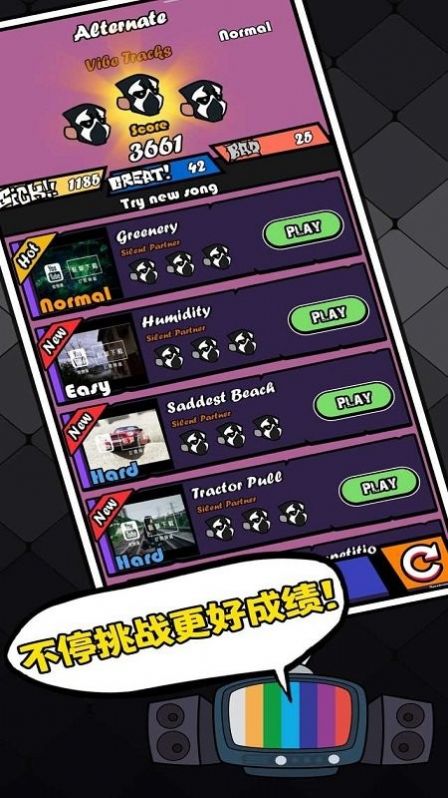 国羽3比1战胜韩国队