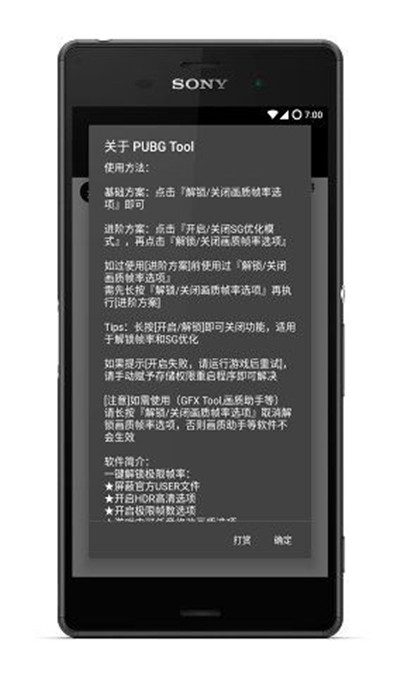 章若楠淮水竹亭客串镜头