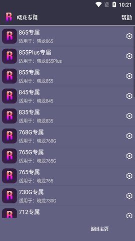 五一你有什么打算猛猛玩的游戏吗？