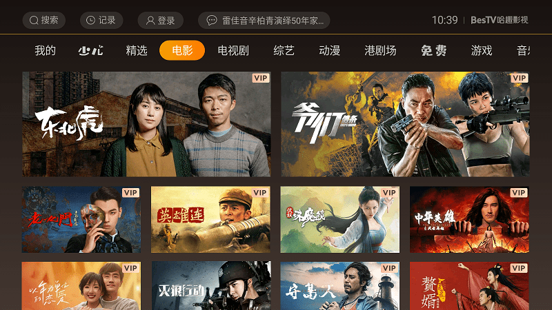 普通家庭对孩子最好的托举是什么呢？