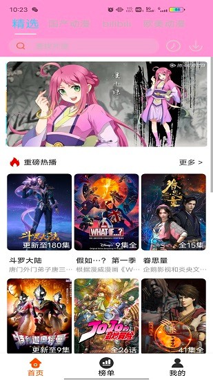 涉嫌暗杀俄高层的“乌特工”被拘捕