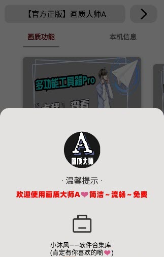 “假装出事系列”
