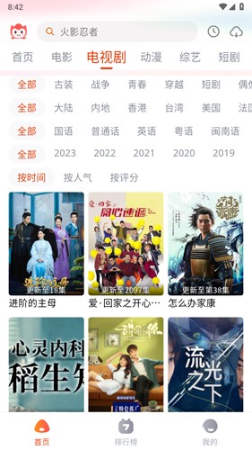 古代砍头为何不从脖子正面下刀以避开颈部的骨头？