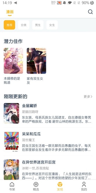 轿车长江大桥撞倒骑手 警方回应