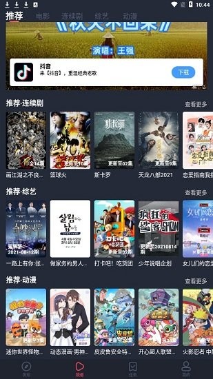 为什么头孢类抗菌药物取消做皮试