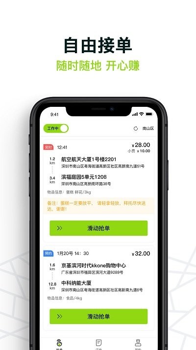 高瀚宇吃了掉在地上的棒棒糖