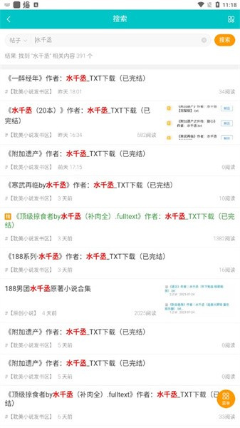 PCS（Pcs.是什么意思）