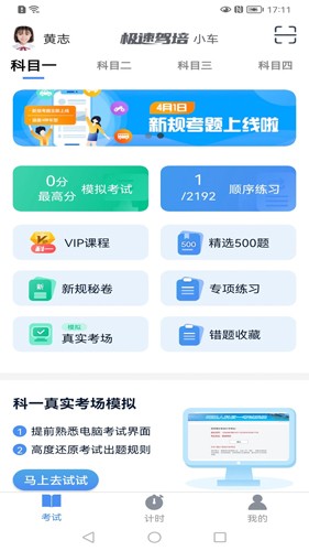 一诺向最好的结果努力