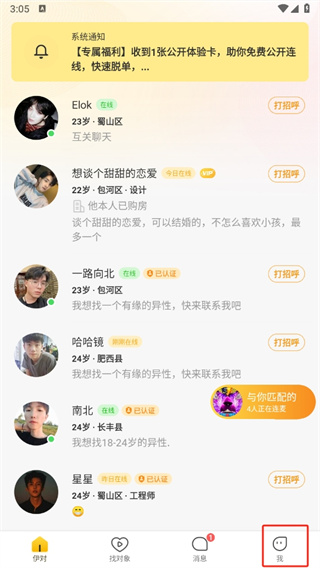 不想孩子在社交时变成“舔狗”，家长记得常对孩子说这10句话